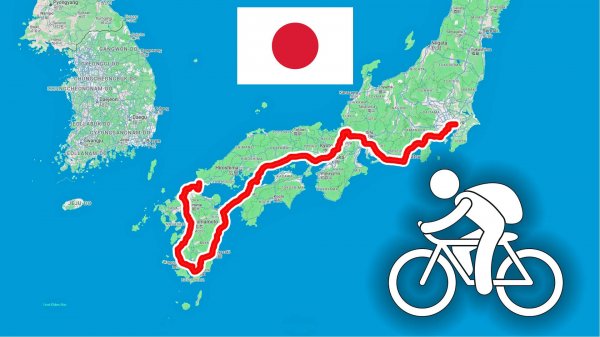 Пол-Японии и Кюсю-иссю на велосипеде 2024 | часть 1 | Tokyo, Chiba