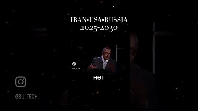 Жириновский: Иран - Израиль смотреть онлайн