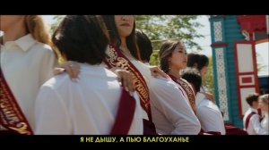 Ассамблея народов России. Забайкальский форпост