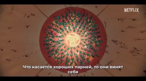Игра в Кальмара (3 Сезон) — Финальный Русский Трейлер