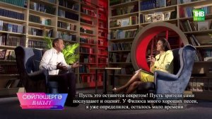 Рәсим Низамов Сөйләшергә вакыт 15/06/2025