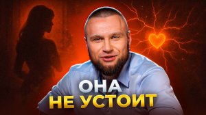 Как влюбить в себя ЛЮБУЮ девушку? 3 запретных приёма, которые работают даже БЕЗ ОПЫТА !