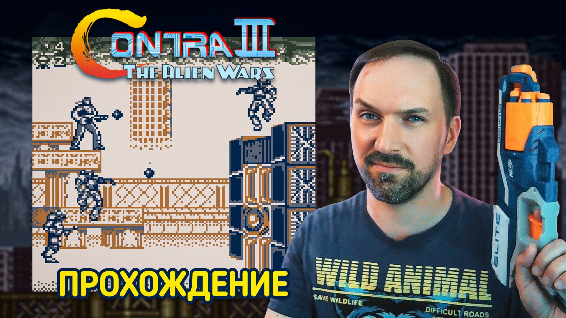 Проходим Contra: The Alien Wars (Game Boy) смотреть онлайн