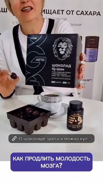 Мой любимый шоколад