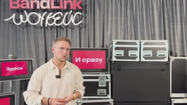 Bandlink "Шоукейс" I Интервью с CHEBANOV о музыкальном нетворкинге