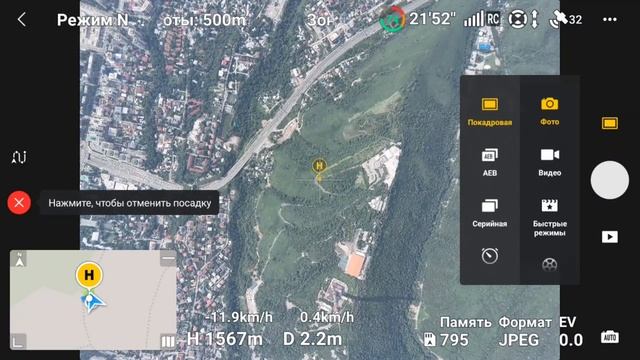 Повторный тест пропеллеров от Mavic 3 на Air 3.