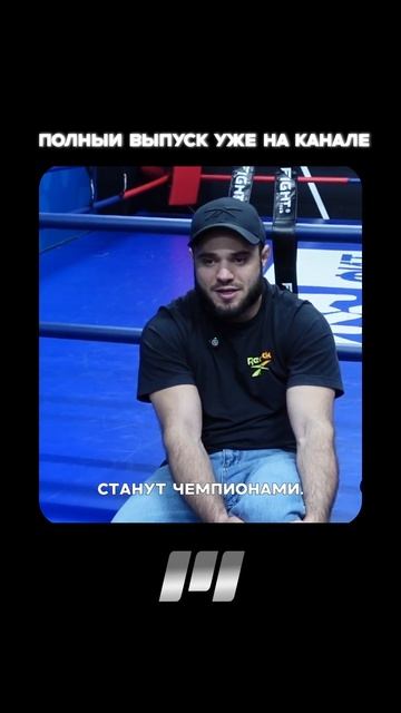 Шамиль Джахбаров: Кто может стать чемпионом Барнакла смотреть онлайн