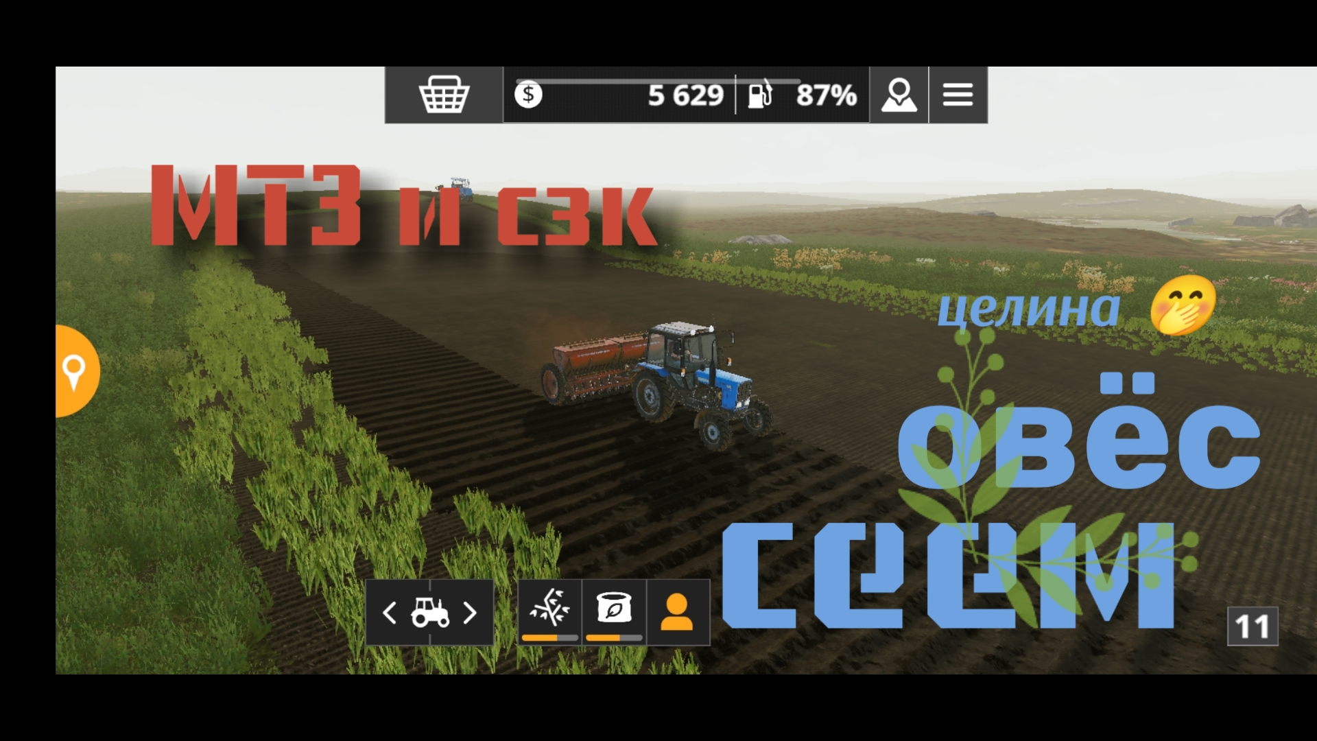 МТЗ и СЗК 😳😡 -СЕВ-Овес-целина✅ миссия выполнена потихоньку осваиваюсь 👍#fs20 #мод смотреть онлайн
