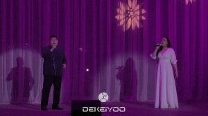 Мерген Куулар, Сайзана Сүрүң - Кады демниг