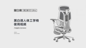 Обзор офисного кресла с подставкой для ног Xiaomi HBADA E3 Ultra 4.0 Version 2025 (E301BHC/WHC)