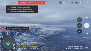 Первый тест DJI Mini 4 Pro на максимальную высоту.