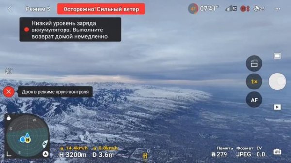 Первый тест DJI Mini 4 Pro на максимальную высоту.