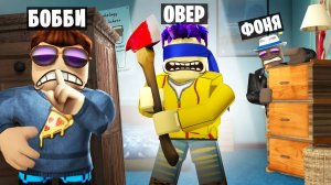 МОЛЧИ, ЧТОБЫ ВЫЖИТЬ! ПРЯТКИ С ЗАКРЫТЫМИ ГЛАЗАМИ В ROBLOX