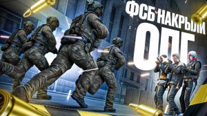 ФСБ под ПРИКРЫТИЕМ НАКРЫЛИ НЕЛЕГАЛОВ ОПГ на РМРП (RMRP Арбат - Москва)