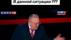 Как бы поступил Жириновский с Украиной и Ираном