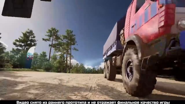 Игра «Командиры бездорожья» — на «Камазах» по просторам России смотреть онлайн