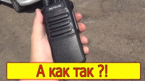 Retevis RT86. 10 ватт и минимум настроек