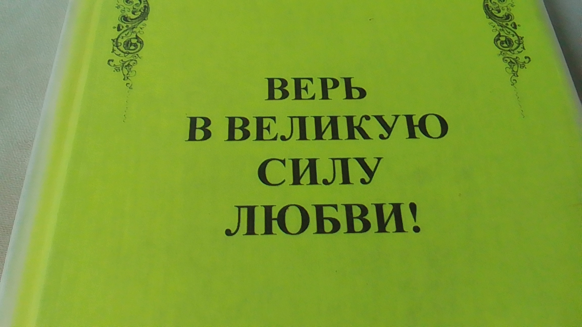 Пришла с Библиотеки,Часть 2.Дождь идёт и идёт ⛈️ смотреть онлайн