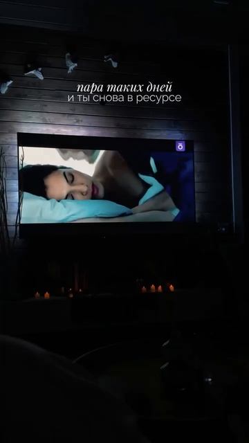 #эстетика #вресурсе #лето #настроение #отдых