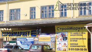 Северное Дерево - Видео отзыв от магазина "Строймаркет"