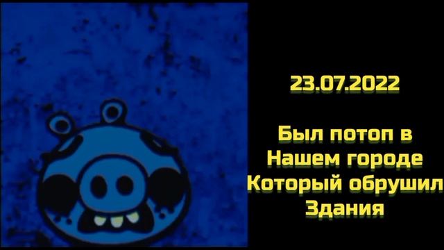 оцениваю даты в своей жизни 2 смотреть онлайн
