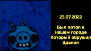 оцениваю даты в своей жизни 2