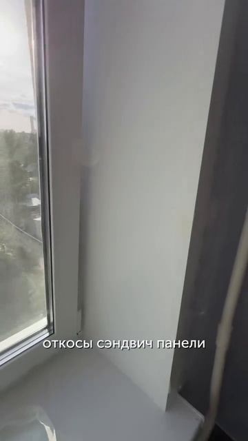 ОО Балкон Сервис смотреть онлайн