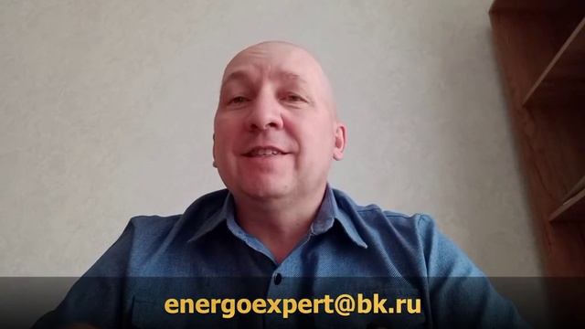 Договор энергоснабженя для быта и коммерции. Различия. смотреть онлайн