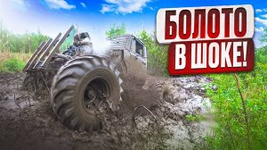 Что Заклинило??? Испытания Монстра Макса после ремонта!