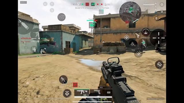 ПРАВИЛЬНЫЕ НАСТРОЙКИ Delta Force Mobile в 2025 году!