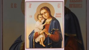 Акафист Пресвятой  Богородице в честь иконы Ея ''Взыскание погибших''