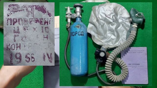 Маски, щитки наголовные СССР. Часть 1.