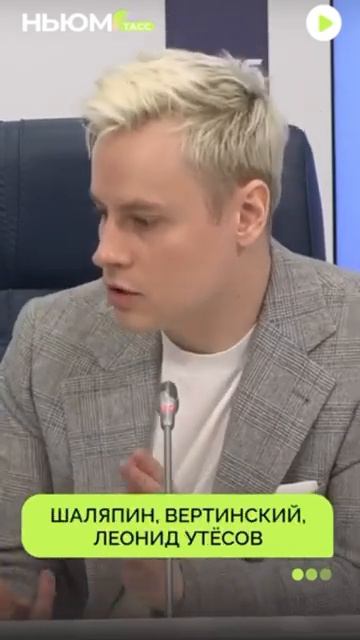 С кем из легенд прошлого спел бы дуэтом SHAMAN? смотреть онлайн