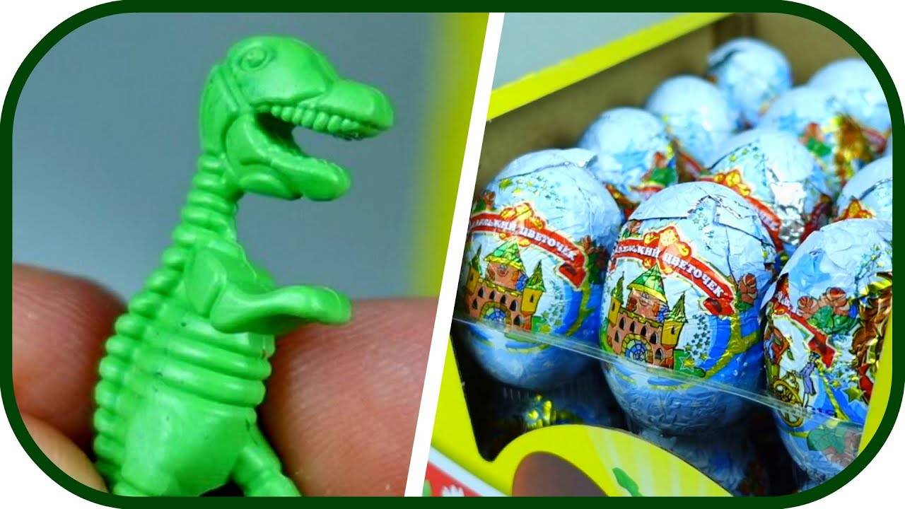 Самые ДЕШЕВЫЕ киндеры. Сюрпризы за 10 руб. ЧТО ВНУТРИ? смотреть онлайн