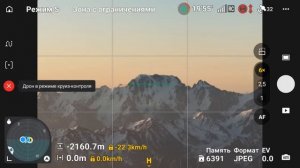 DJI Mavic 4 Pro первый тест на максимальную высоту.