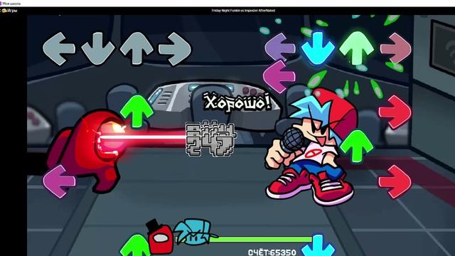 амогус смотреть онлайн