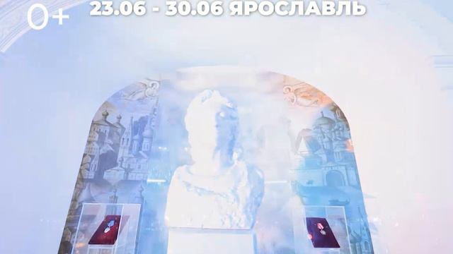 Театральная неделя в Ярославле - 275 лет Волковскому театру смотреть онлайн