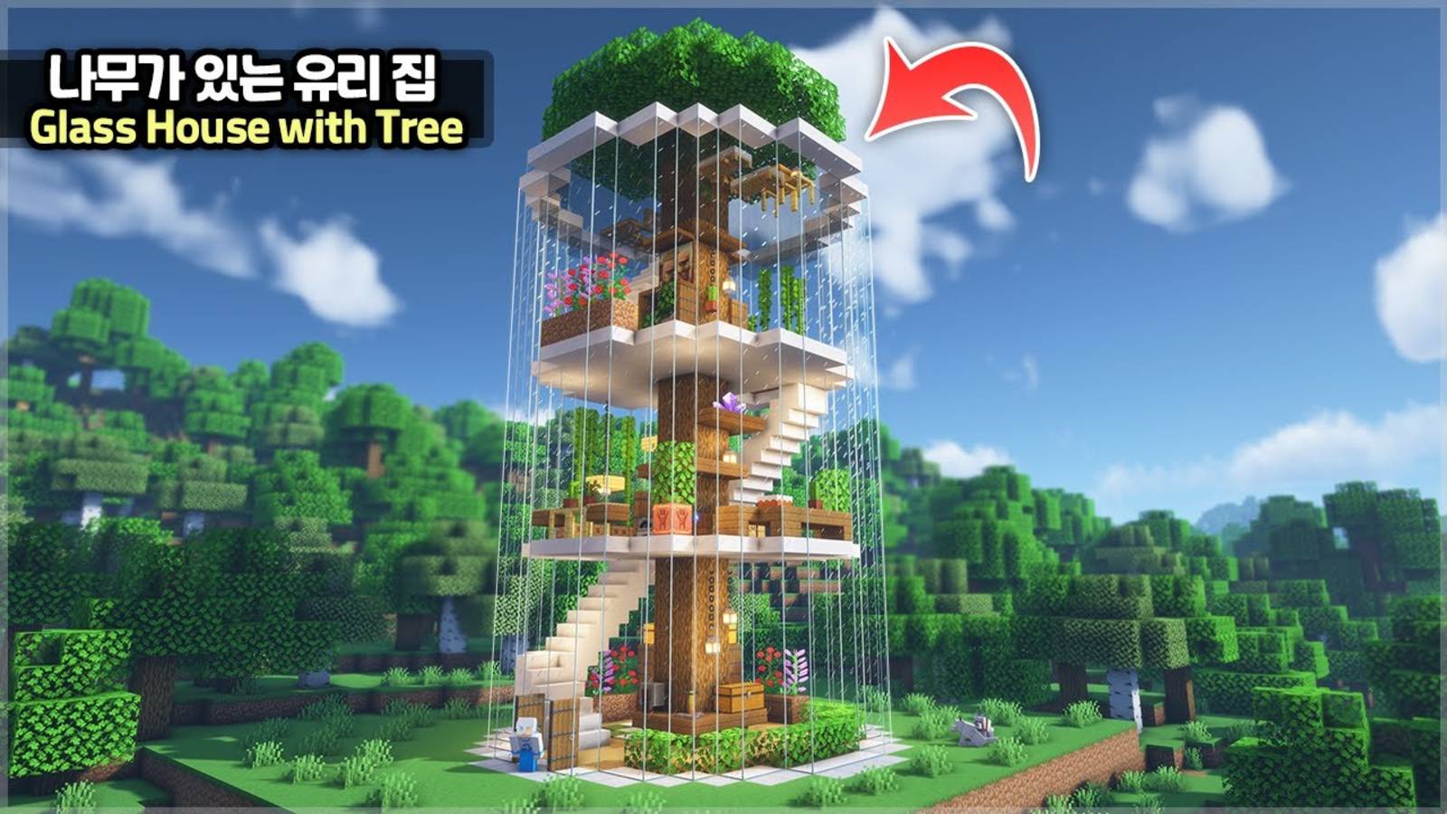 Как построить стеклянный дом с ГИГАНТСКИМ деревом в Майнкрафте! #minecraft смотреть онлайн