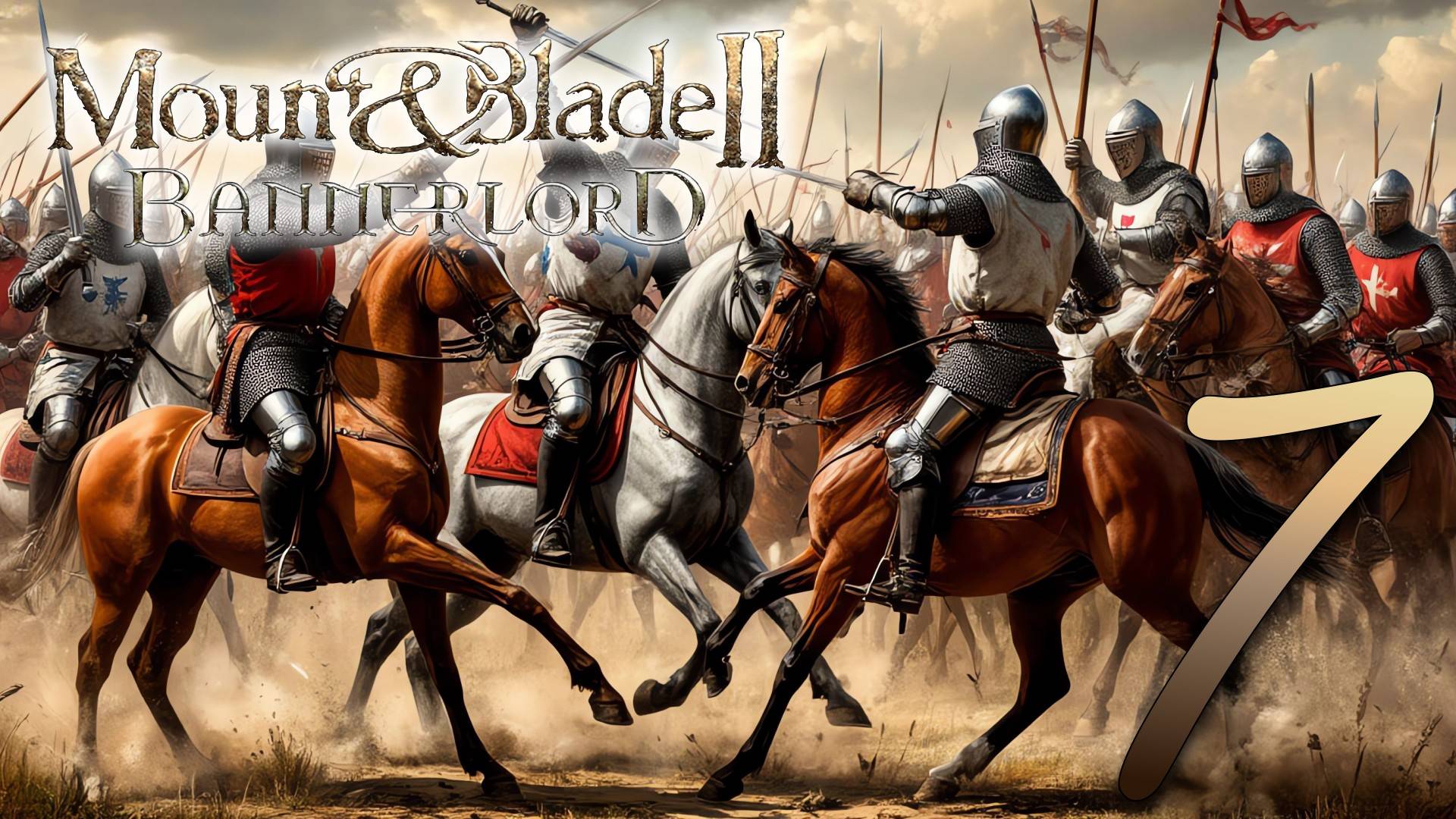 Прохождение Mount & Blade II: Bannerlord без модов. Без комментариев. Путь к Трону Вландии! Часть 7