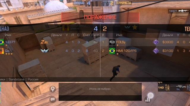 Играю в стендов лео смотреть онлайн