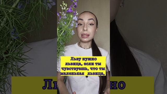 Женщина должна расцвести. смотреть онлайн