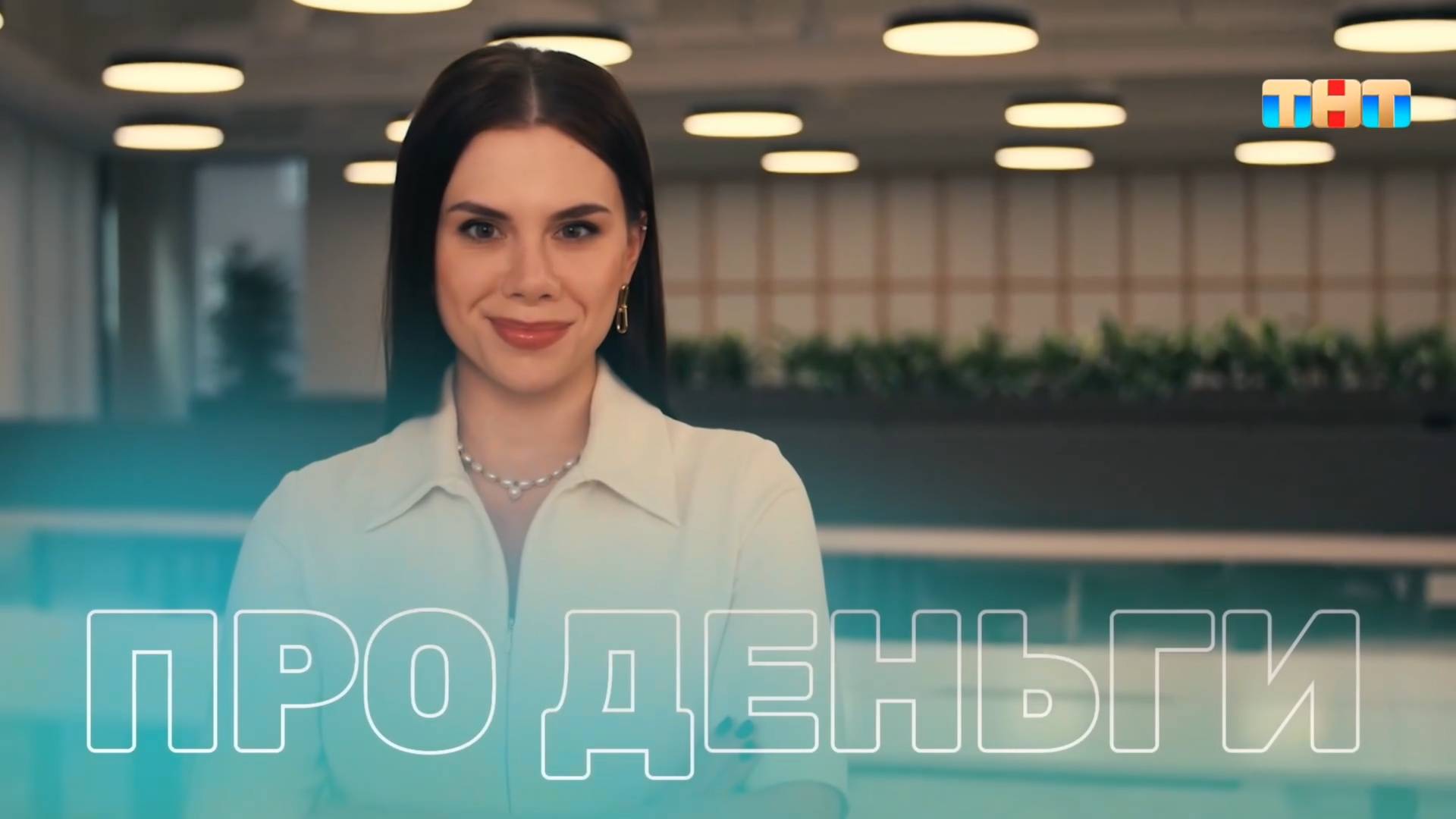 RUTUBE. Лучшее