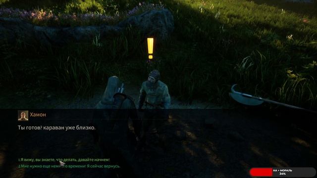 Robin Hood - Sherwood Builders #9 чайное прохождение смотреть онлайн