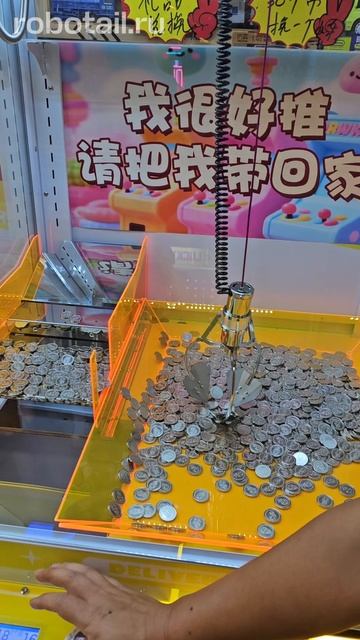 Призовой автомат кран-машина "Coin Cascade Deluxe" смотреть онлайн