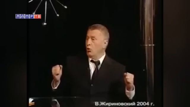 Жириновский о евреях. 2004 год.