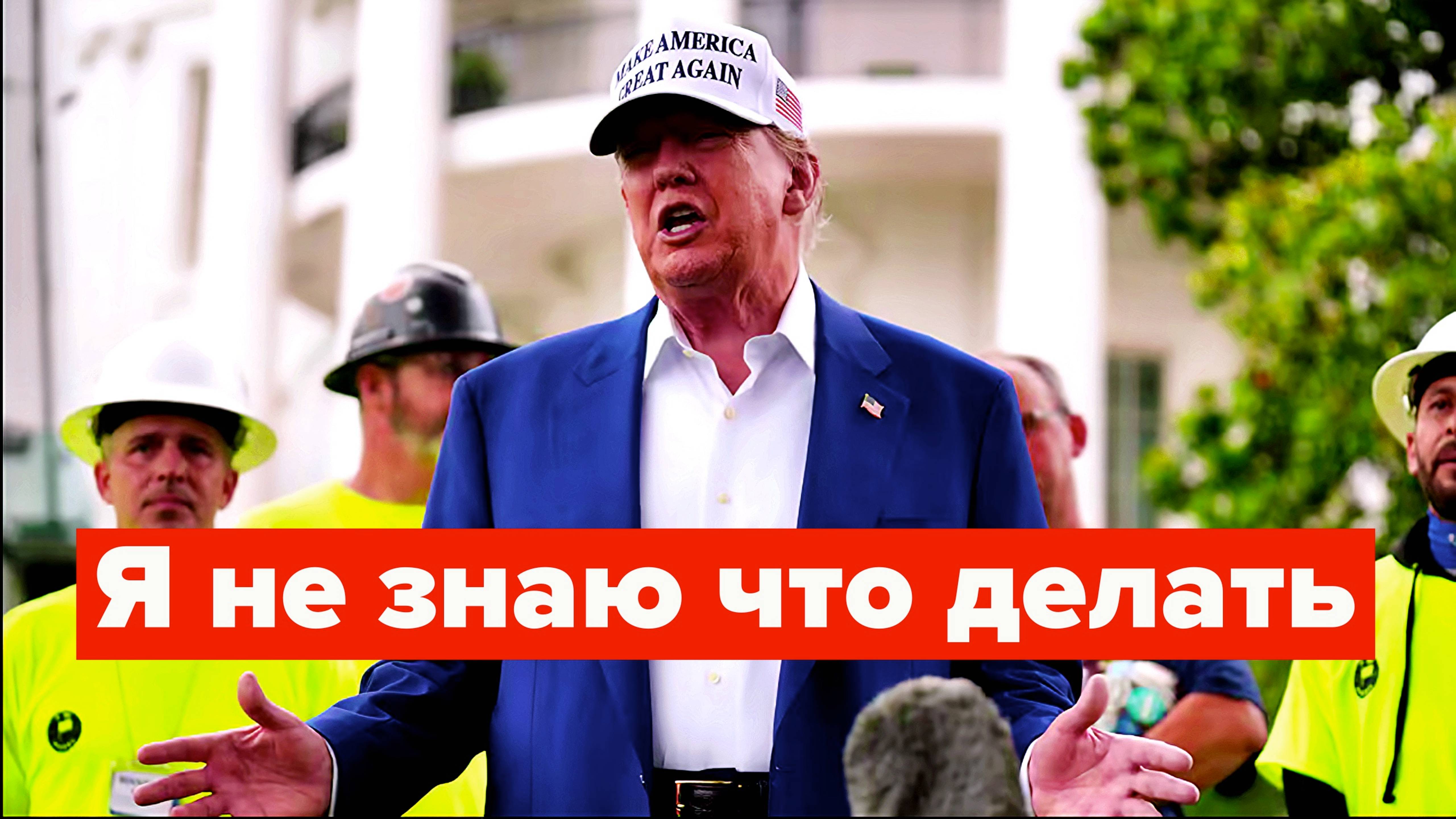 Трамп и Путин не дадут убить аятоллу Хаменеи. Но в остальном Иран - добыча #война #иран #израиль смотреть онлайн