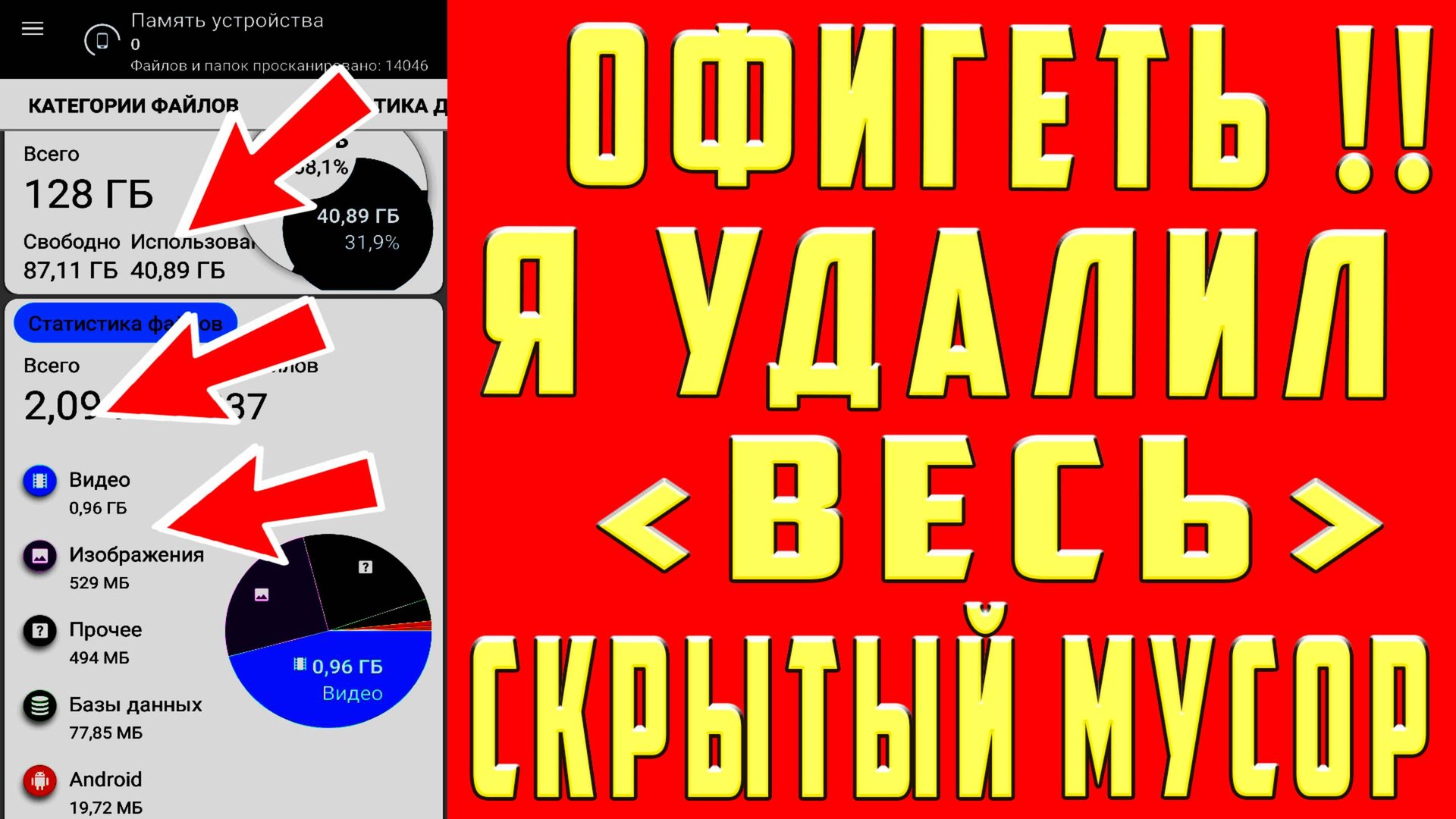 Как Очистить Кэш на Телефоне Как Очистить КЭШ Cache Андроид Как Очистить Кэш Приложений на Телефоне смотреть онлайн