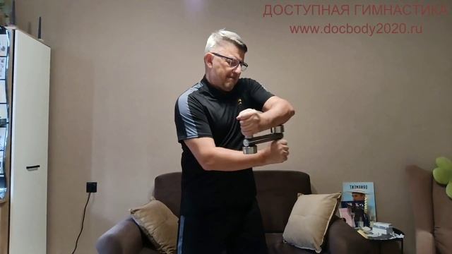 Упражнения с тренажёром для рук (8)