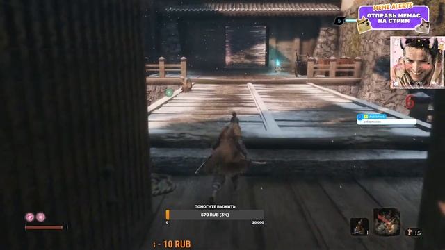 Sekiro: Shadows Die Twice l Прохождение №2 смотреть онлайн