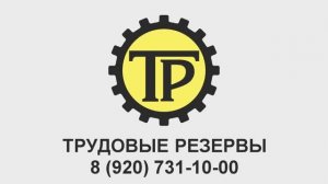 Покос травы, поросли и сорняка бензокосой, СНТ Лавсан